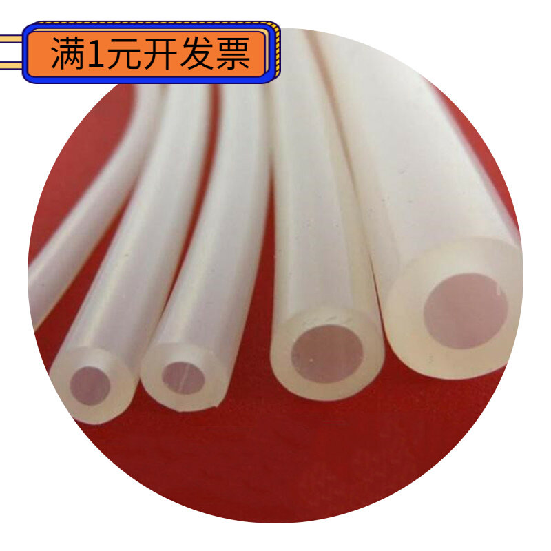 速发硅胶管橡胶管5*10mm 内径5毫米外径10毫米 环保耐高温耐压