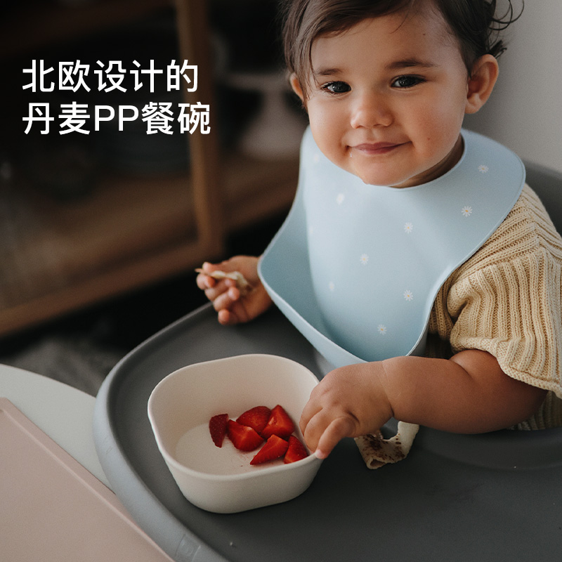 mushie宝宝餐盘方形pp材质婴儿