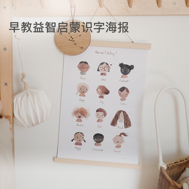 mushie儿童识字海报挂图早教益智原创启蒙字母墙贴丹麦进口清仓,婴童用品,睡眠礼盒/套装,淘宝优惠券,粉丝福利购,淘宝优惠卷