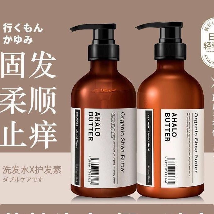 日本天使的艳轮Ahalobutter乳木果蜂蜜草本洗发水护发素清爽控油