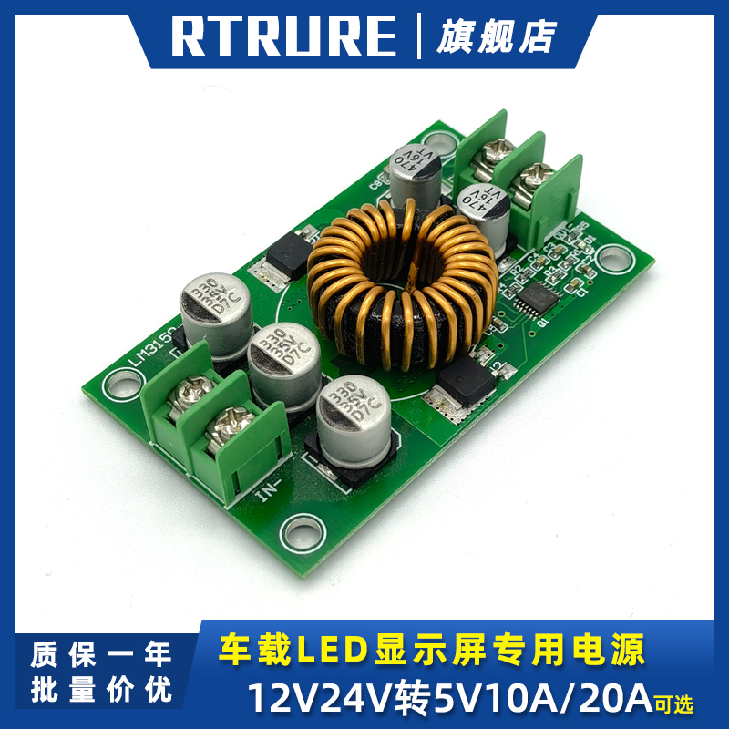高效转换率,小体积,接线端子方便安装