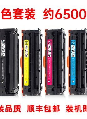 适用联想原装Lenovo LD2410K鼓粉盒LD2410C硒鼓LD2410Y墨粉盒LD2410M墨盒CS2410彩色碳粉盒LenovoLD2410K墨粉