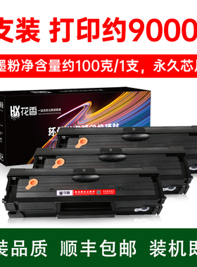 适惠普原装HP 166A W1660A打印机硒鼓W1160AC墨盒HP166A墨水HPW1160AC墨粉Laser 1000 Series碳粉MFP1100耗材