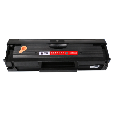 适用三星Xpress M2021打印机硒鼓Samsung M2021W碳粉芯片XpressM2021W墨盒SamsungM2021W墨粉SL M2020W墨粉盒