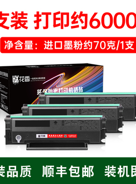 适奔图Pantum BP2303W BP2302W BP2301W打印机硒鼓奔腾P1 M1墨合PantumBP2301W碳粉Pl Ml Lite墨盒PantumMl鼓