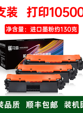 适用佳能Canon F173302打印机硒鼓粉盒F173300墨盒碳粉CanonF173302大容量激光碳粉盒