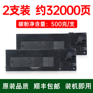 M2328D碳粉SHARPM2028D墨粉盒 M2028D复印机粉盒M2328D墨盒MXM2028D墨粉MXM2328D硒鼓SHARPMX 适夏普SHARP