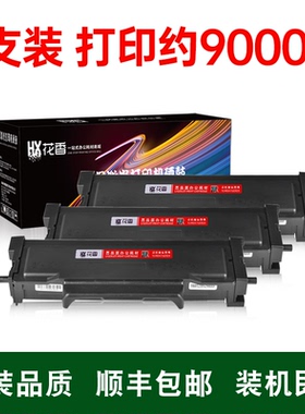 适爱胜品ICSP M3030D PLUS P1030D PlUS打印机硒鼓粉盒M30300PLUS墨盒P10300PLUS墨粉ICSPM3030DPLUS碳粉墨水