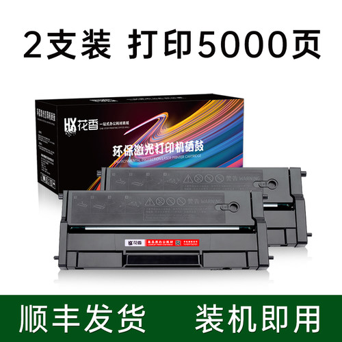 加大碳粉容量，可循环加粉使用，免费开票