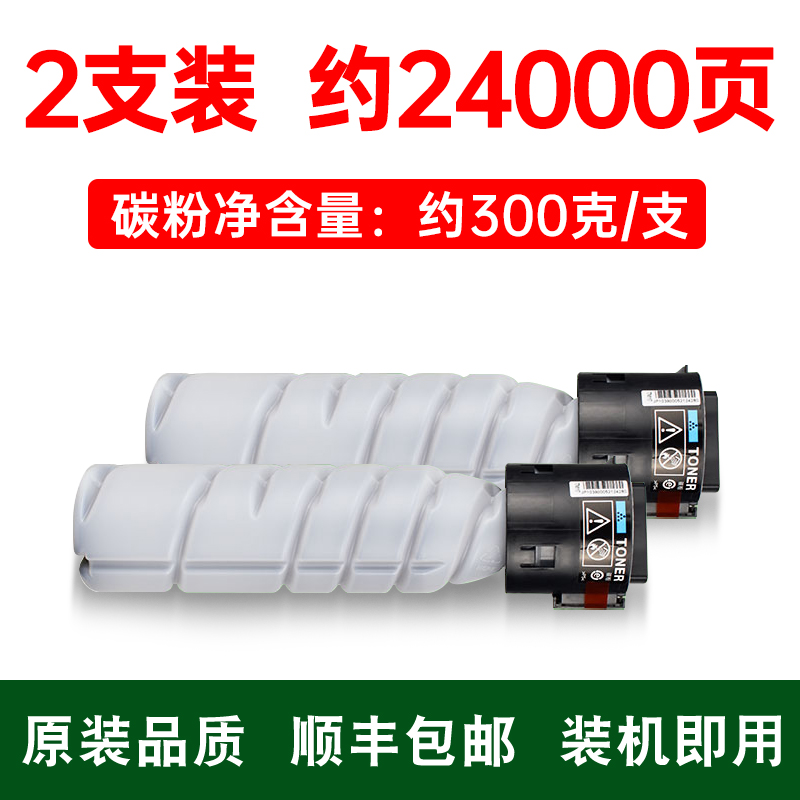 加大碳粉容量，可循环加粉使用，免费开票