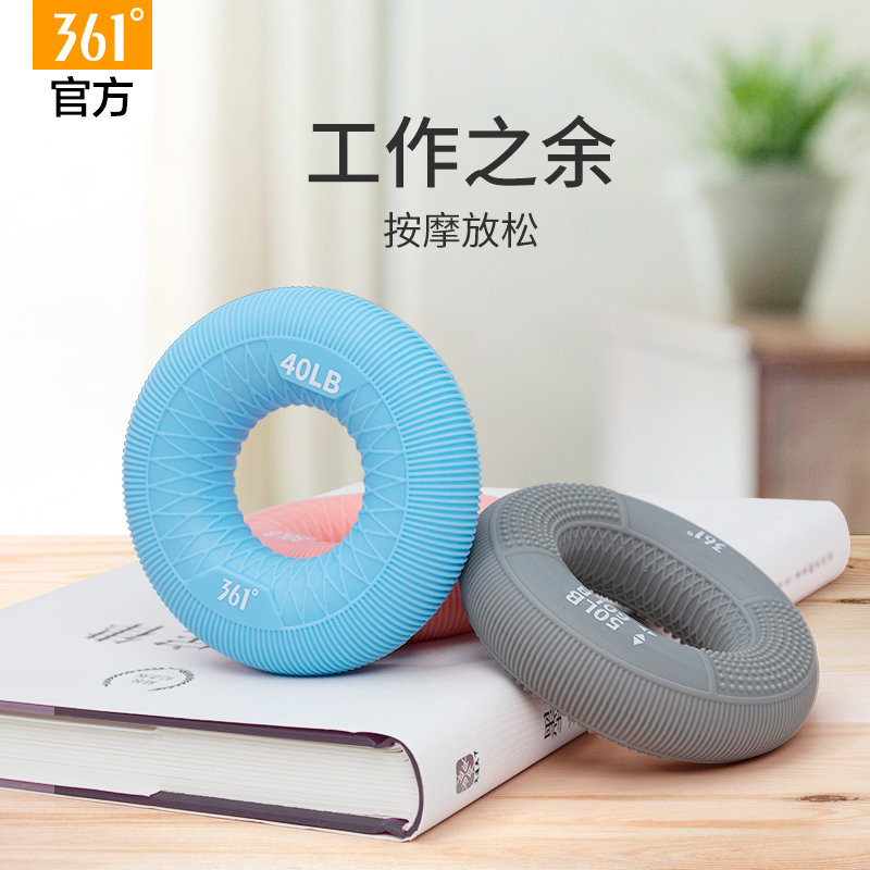 握力器康复训练解压神器手指锻炼