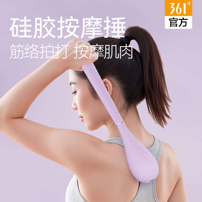 361硅胶按摩捶经络拍打器拍打板养生拍痧板硅胶健身专业专用敲打