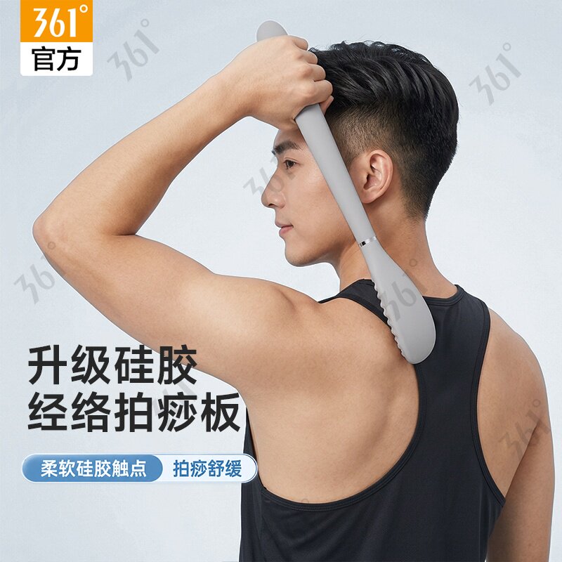 361拍痧板硅胶按摩捶拍打锤腰部健身健康拍经络拍颈椎腰背部肩颈