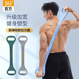 361扩胸拉力器男拉力绳胸肌训练肩胸健身器材家用臂力神器弹力带