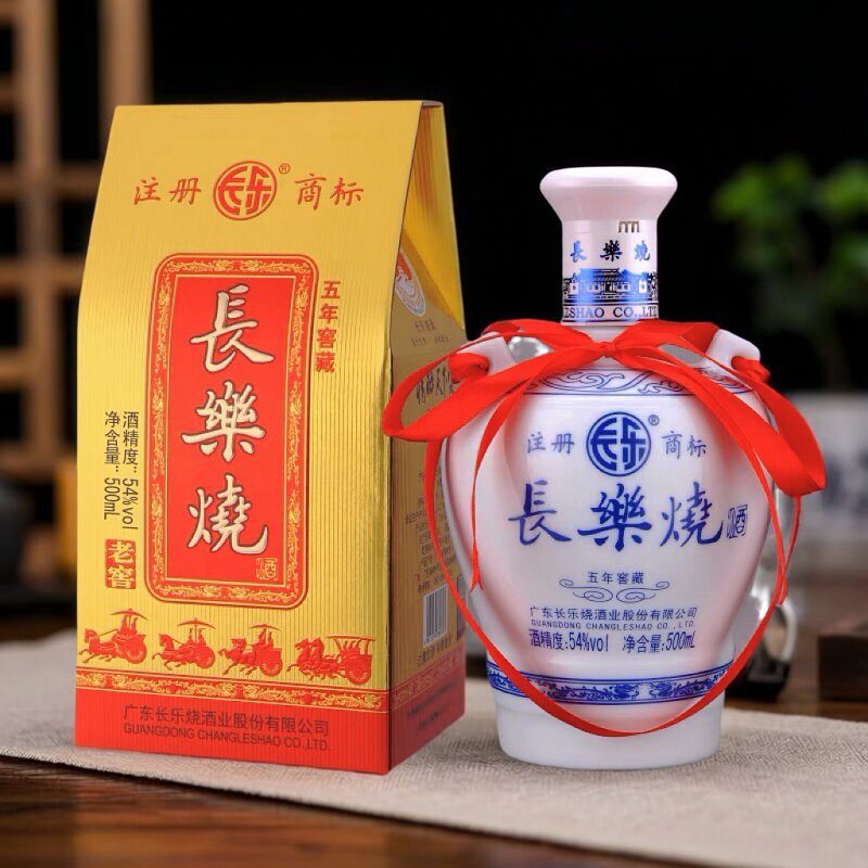 中华老字号长乐烧酒整箱礼盒装兴宁丰顺大埔蕉岭广东梅州五华岐岭