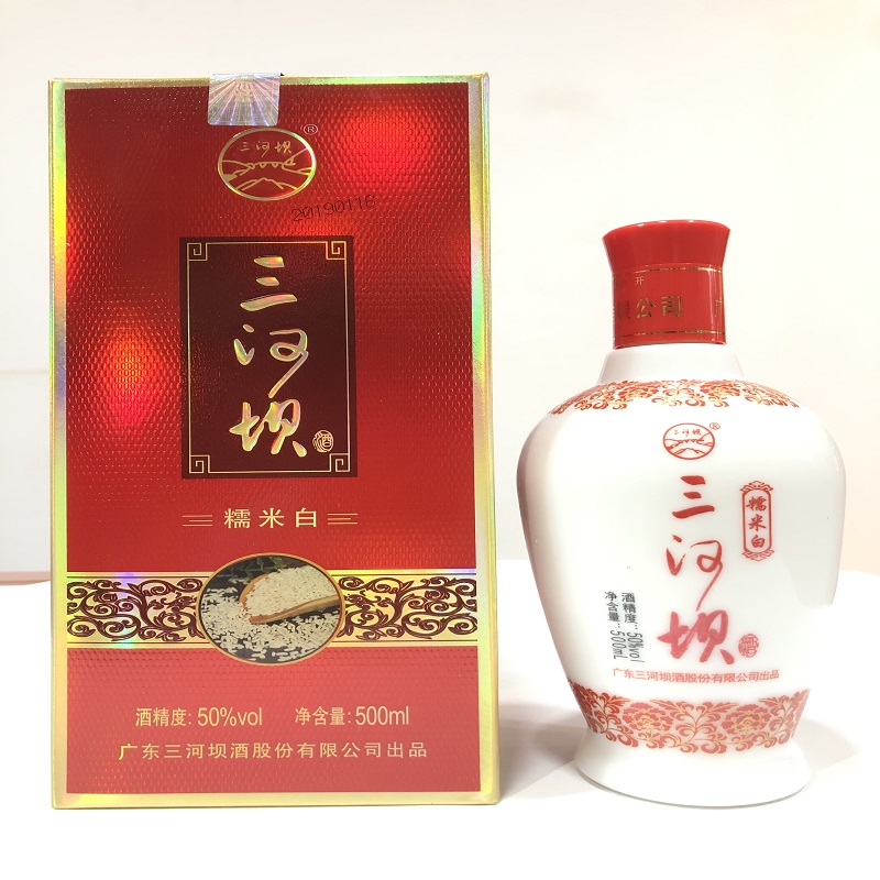 广东梅州三河坝酒2019年糯米白酒口粮酒盒装客家纯粮平远蕉岭大埔