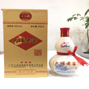 广东大埔老窖米香型白酒口粮酒客家梅州蕉岭兴宁五华平远三河坝酒