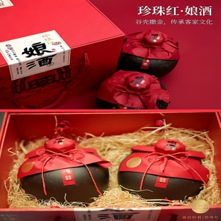 珍珠红酒中华老字号客家娘酒黄酒广东梅州兴宁糯米酒月子酒花雕酒