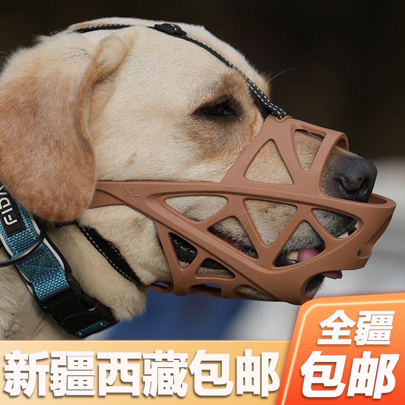 新疆西藏包邮狗狗嘴套防咬防乱吃口罩小中大型犬金毛拉布拉多马犬