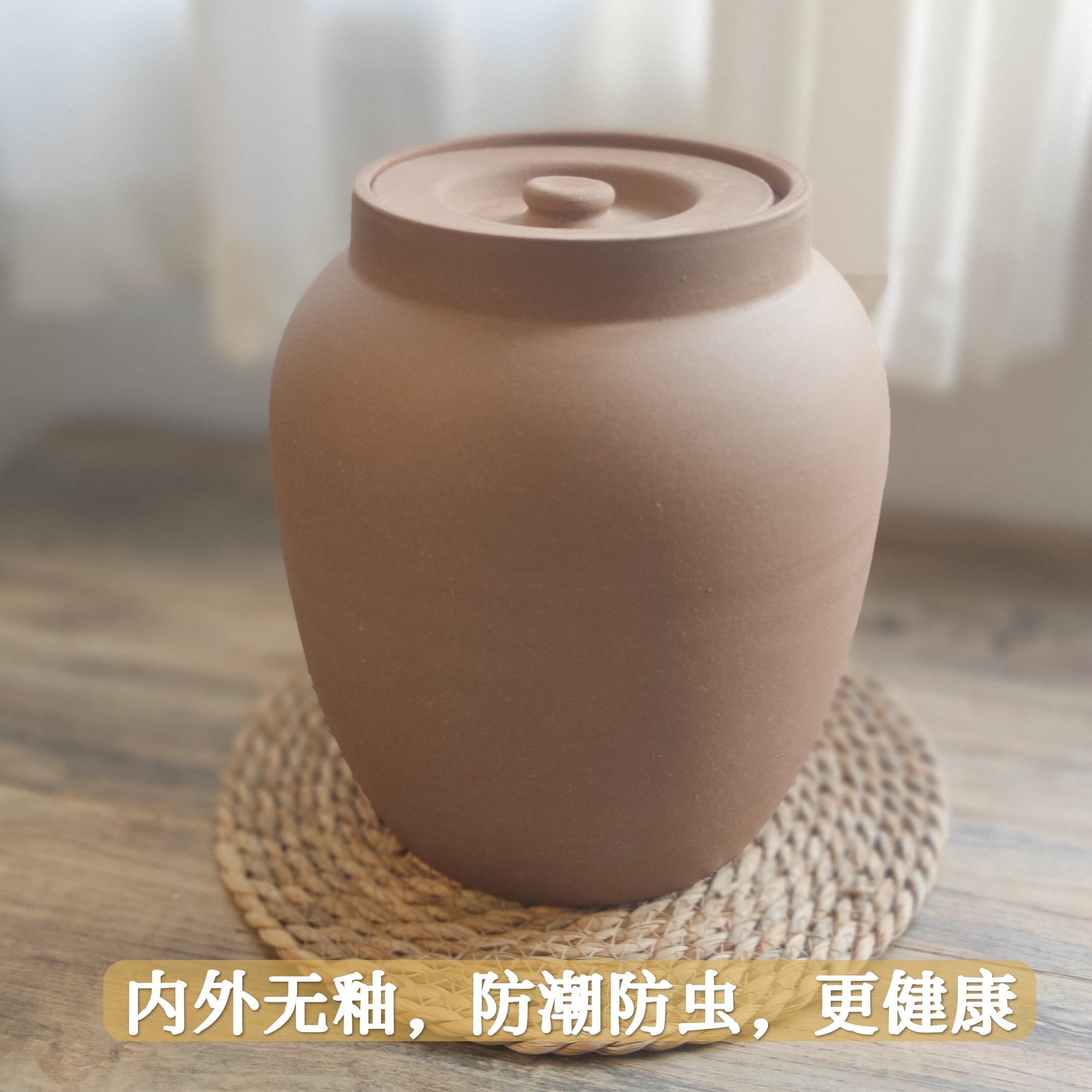 手工无釉陶罐粗陶茶叶罐子防虫防潮复古老式土陶瓷家用米缸储茶罐