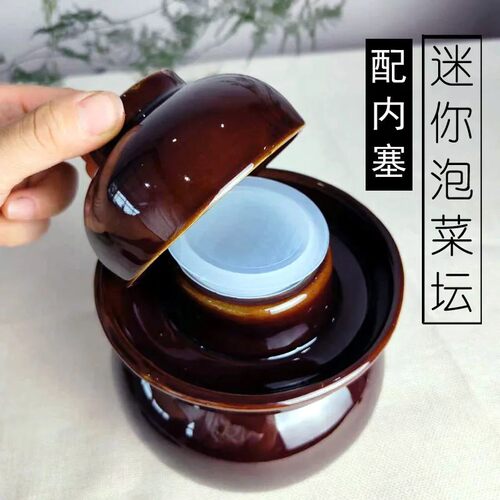 迷你泡菜坛子密封带盖咸菜酸菜土陶小号家用陶瓷老式腌菜罐1斤2斤