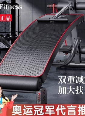 仰卧起坐辅助器家用室内收腹运动锻炼腹肌折叠仰卧板健身器材