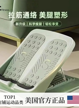 拉筋板小腿拉伸器瘦腿训练器运动拉筋神器站立健身压腿斜踏板