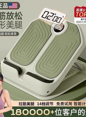 拉筋板斜踏板瘦腿运动拉筋神器足底站立拉伸器健身压腿部辅助器材