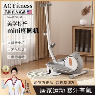 迷你橢圓機(jī)家用健身小型多功能靜音走步機(jī)美腿太空漫步儀腳踏步機(jī)