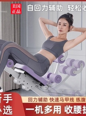 卷腹机腹肌健身器材健腹器懒人收腹运动瘦肚子神器家用女练腹减腹