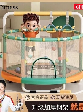 蹦蹦床儿童室内带护网家用小孩宝宝幼儿玩具跳跳床家庭护网弹跳床