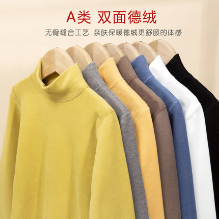 全棉纯时代儿童德绒保暖内衣男童打底衫春秋女童秋衣单件上衣大童