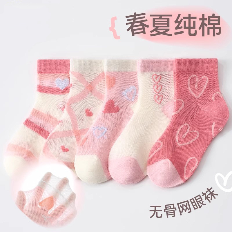 全棉母婴纯棉儿童袜子女童夏季薄款网眼纯棉女孩春秋棉袜男童宝宝