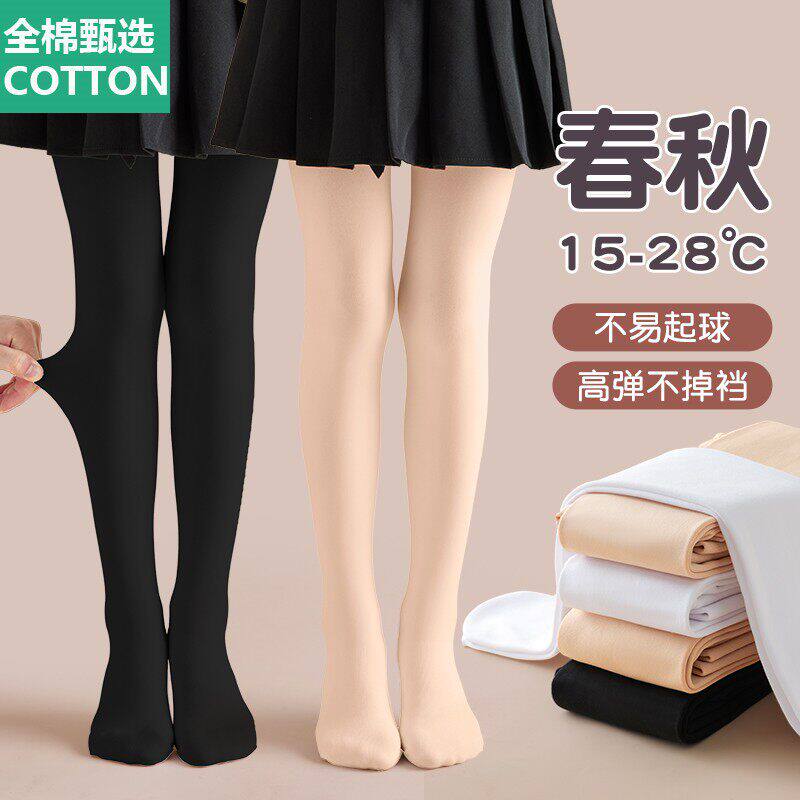 全棉母婴纯棉女童黑色打底裤春秋薄款女孩肤色光腿神器秋冬加绒儿