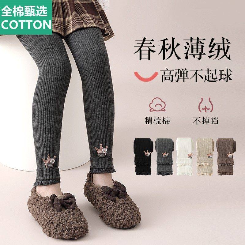 全棉母婴纯棉女童秋冬款加绒打底裤中厚薄绒连裤袜宝宝外穿洋气儿