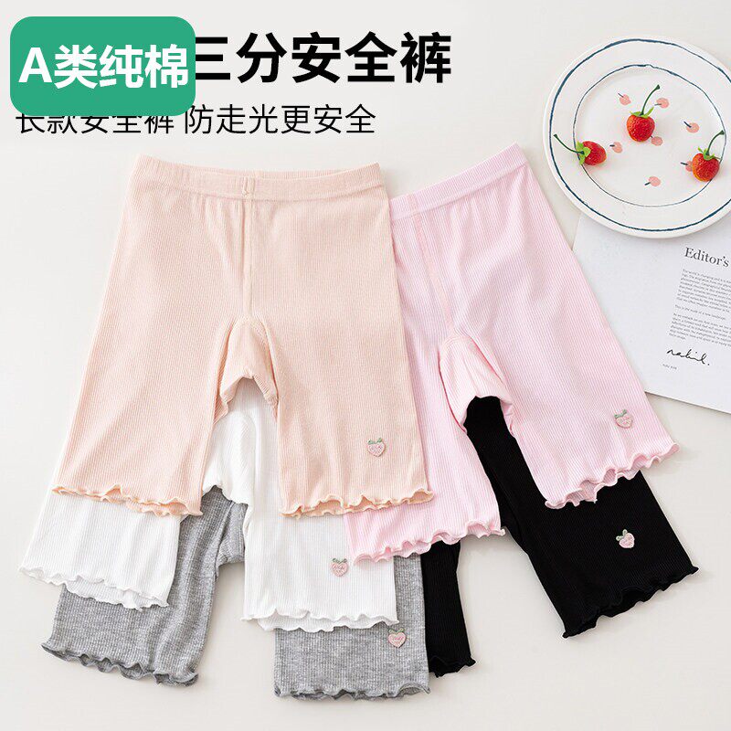 全棉女童五分打底裤夏季薄款纯棉二合一防走光安全裤儿童打底短裤