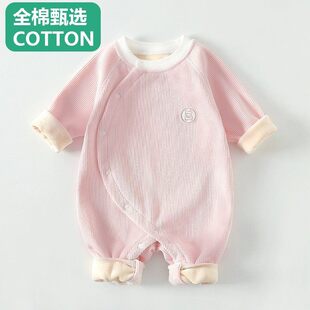 全棉母婴纯棉新生婴儿连体衣无骨加绒秋冬加厚男女宝宝外穿保暖哈