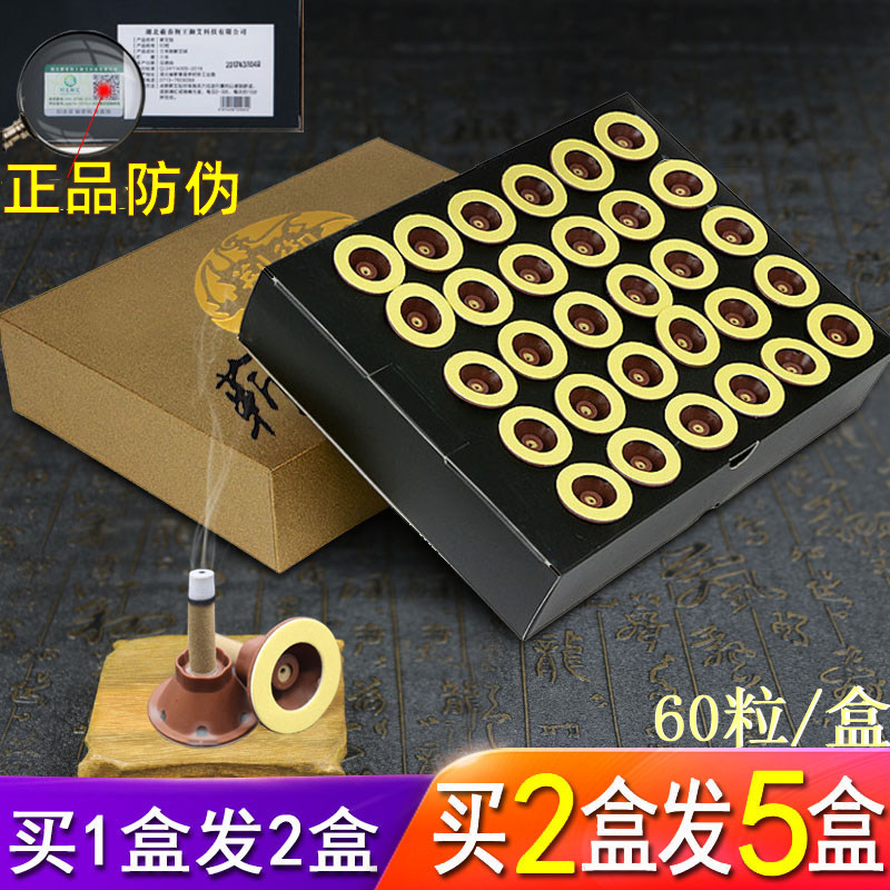 艾灸贴正品家用蕲靳爱哎艾灸盒深圳前海随身灸艾灸柱条帖艾艾贴炙