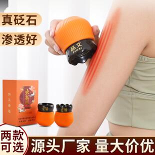 火龙罐广东中医院专用同款莲花刘伟承纯砭石艾灸罐推拿刮痧专用罐