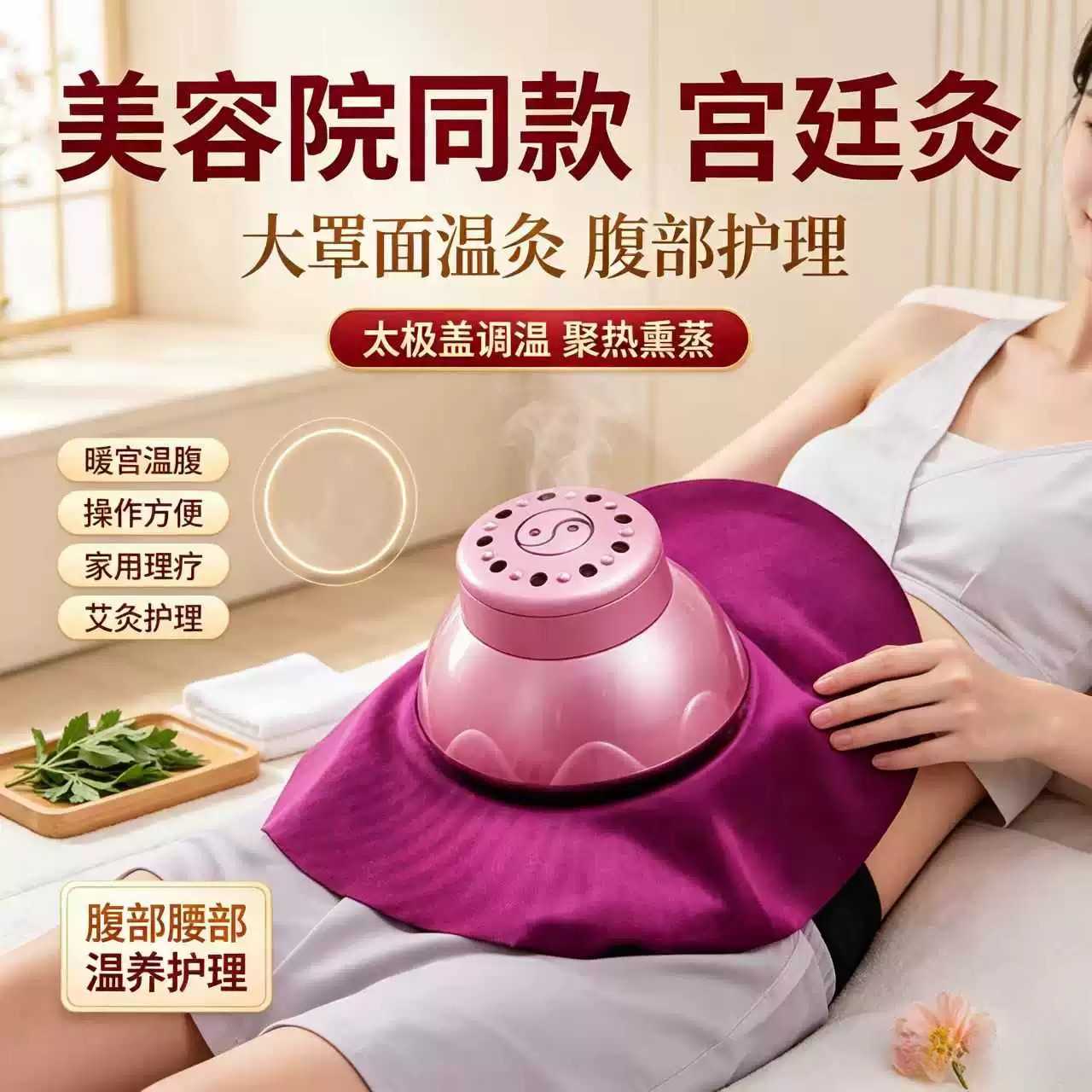 新款艾灸盒艾美灸宫廷灸全身通用