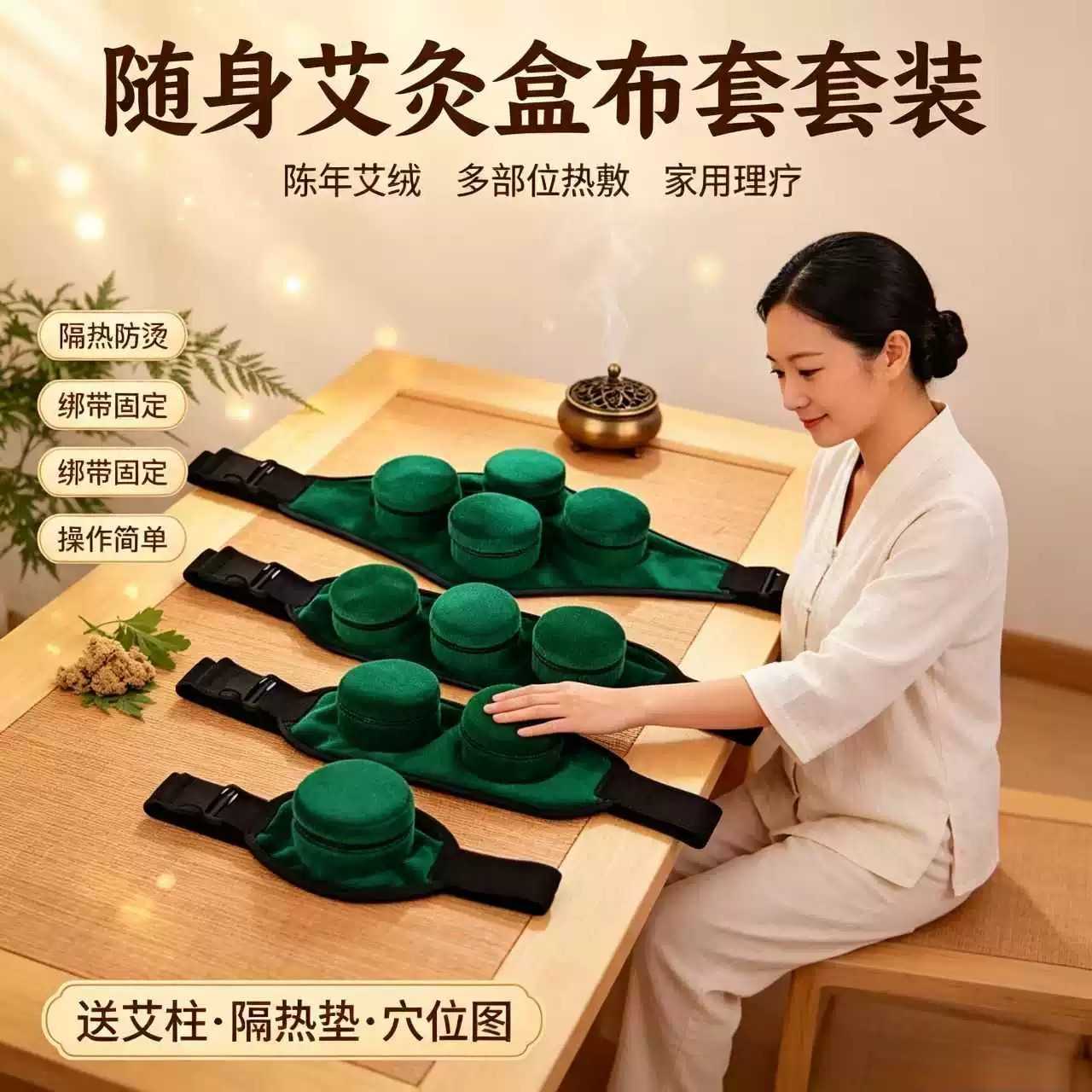 家用无烟包铜艾灸盒|多功能随身