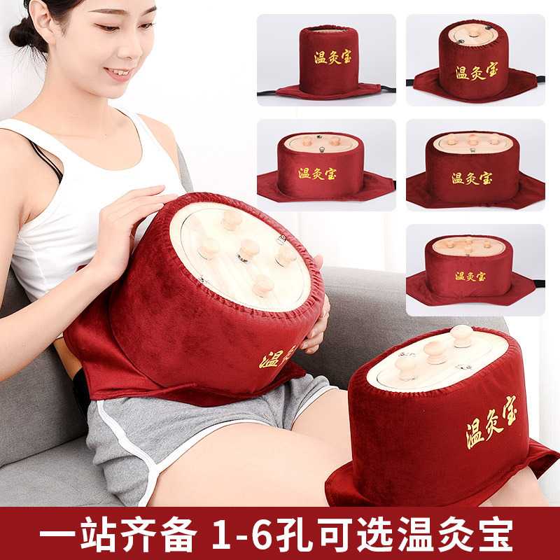 温灸宝无烟实木艾灸盒滤烟控温