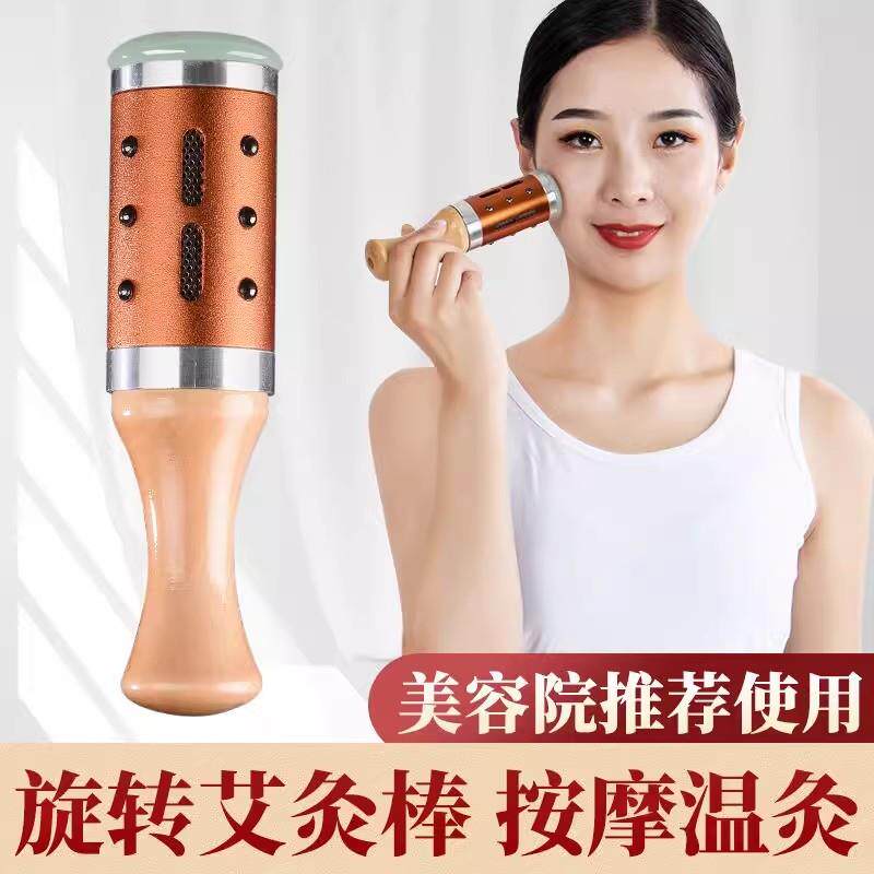 玉石滚轮艾灸滚筒棒脸部面部随身灸全身灸美容院艾炙器具温灸按摩