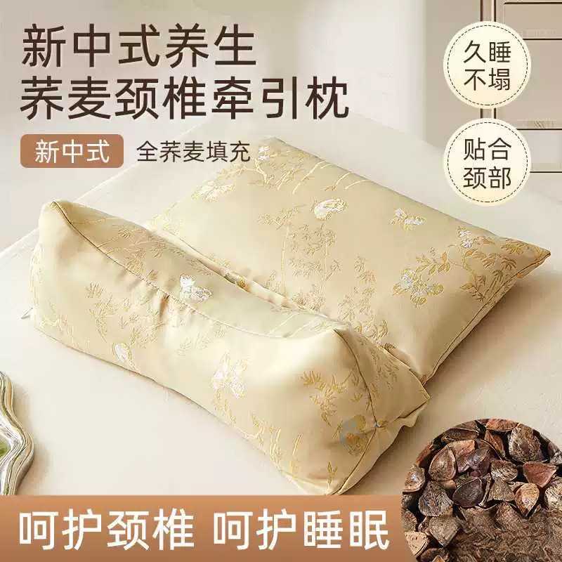 二合一护颈三角枕舒缓颈椎助睡眠