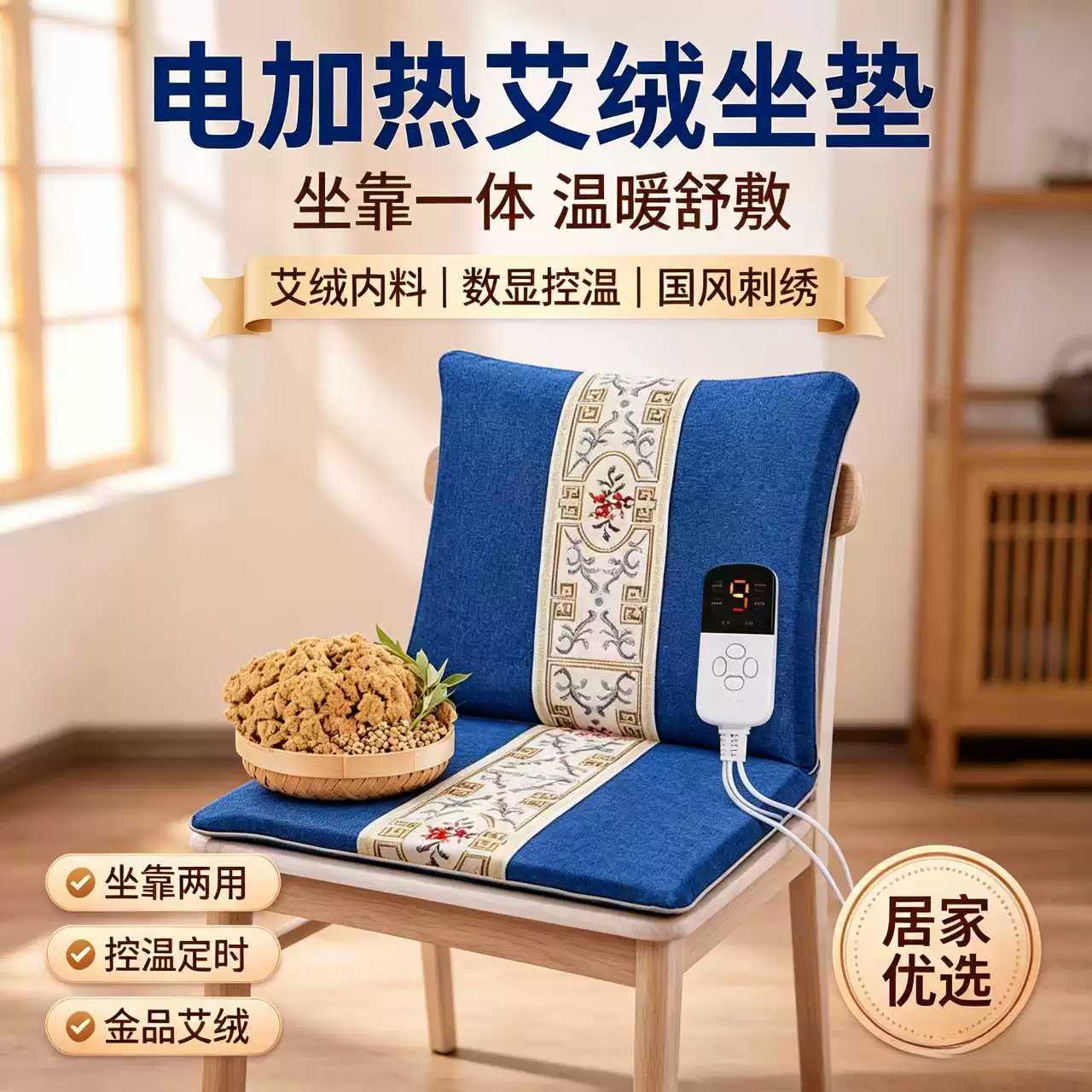 海盐包热敷袋电加热家用全身理疗