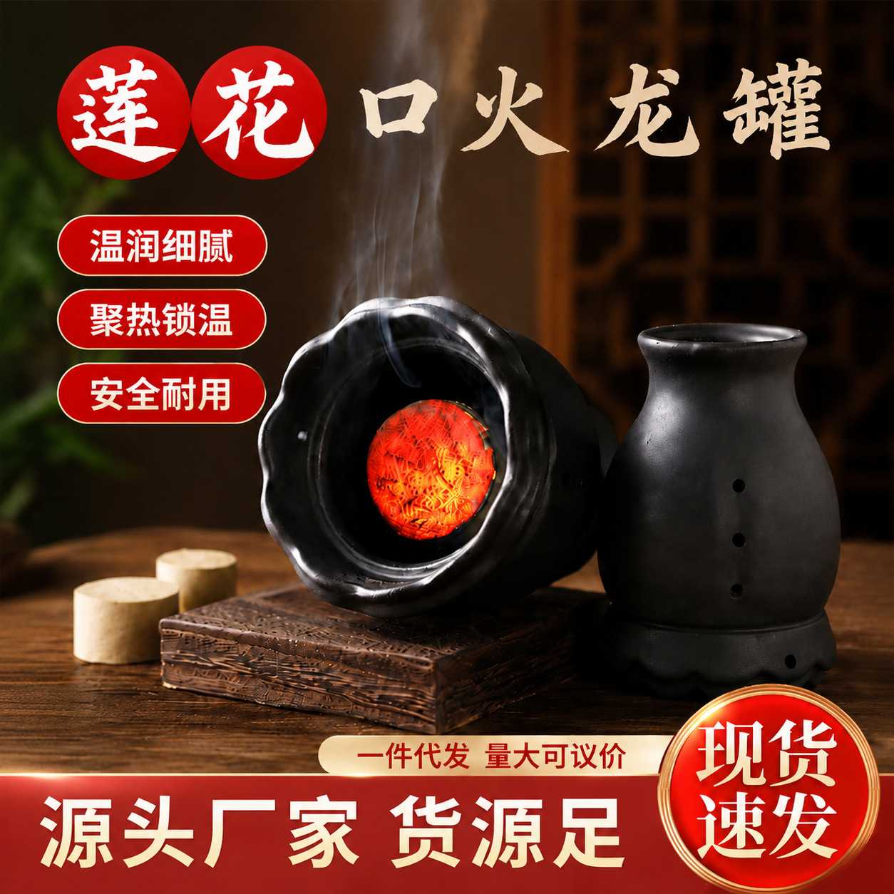 火龙罐专用蕲艾艾柱不掉灰纸艾绒