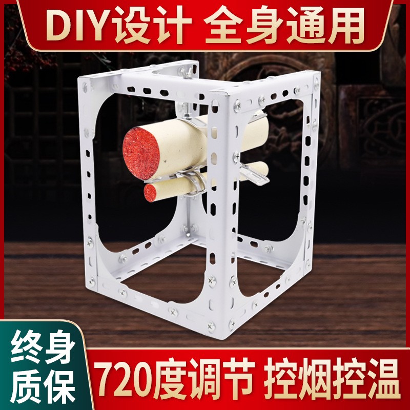 艾条悬灸架DIY设计全身通用多方位调节懒人支架雷火灸艾灸夹支架
