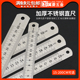 60cm刻度清晰木工办公绘图尺子 不锈钢加厚钢尺直尺15