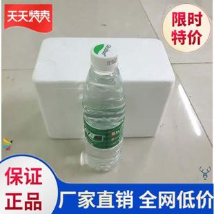 酒泡沫箱加加递递快快箱海y鲜包装 箱2020年实用厚大 包装