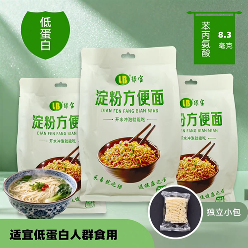 低蛋白0蛋白方便面米饭7袋